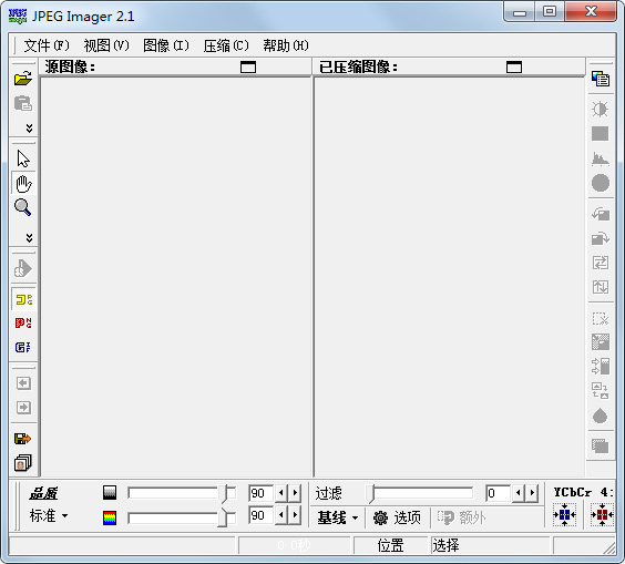 JPEG imanger中文版(JPEG图片压缩器)
