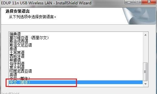 802.11n nic无线网卡驱动 Win7&8&10&XP版