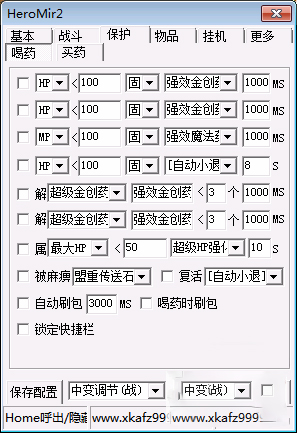 小可爱辅助免费版