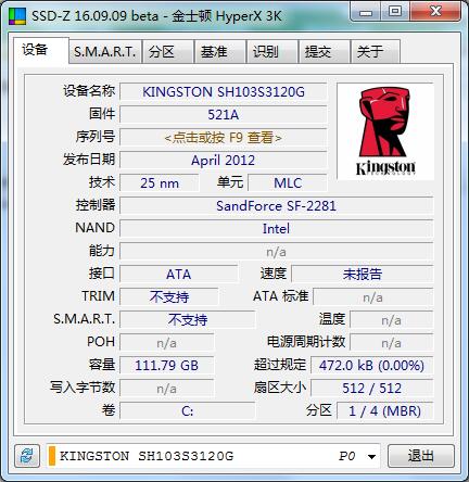 SSD-Z绿色中文版(固态硬盘检测工具)