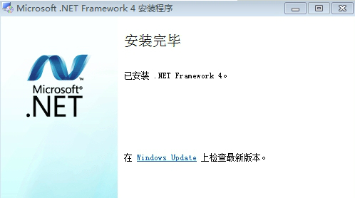 .NET Framework 4.0 64位安装包