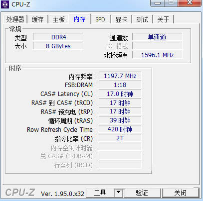 CPU-Z绿色单文件版(硬件检测工具)