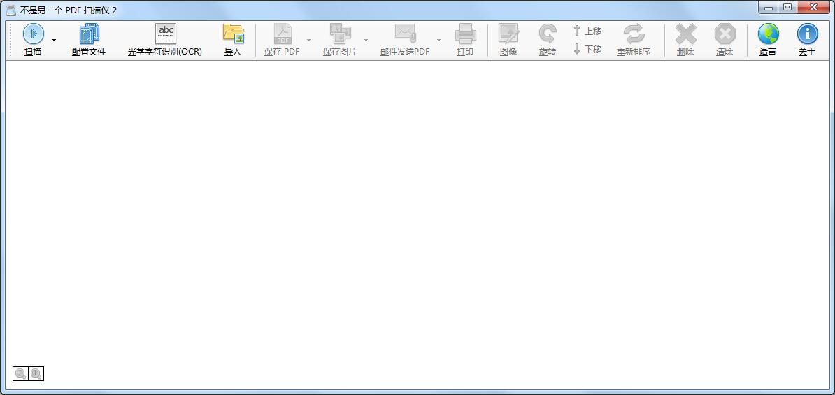 Not Another PDF Scanner 2（不是另一个PDF扫描仪）汉化<a href=https://www.officeba.com.cn/tag/lvseban/ target=_blank class=infotextkey>绿色版</a>