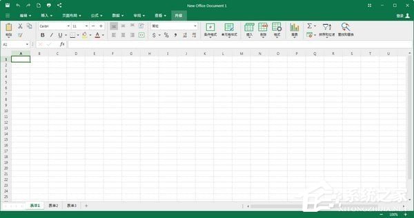 OfficeSuite Premium多国语言安装版(办公套件)