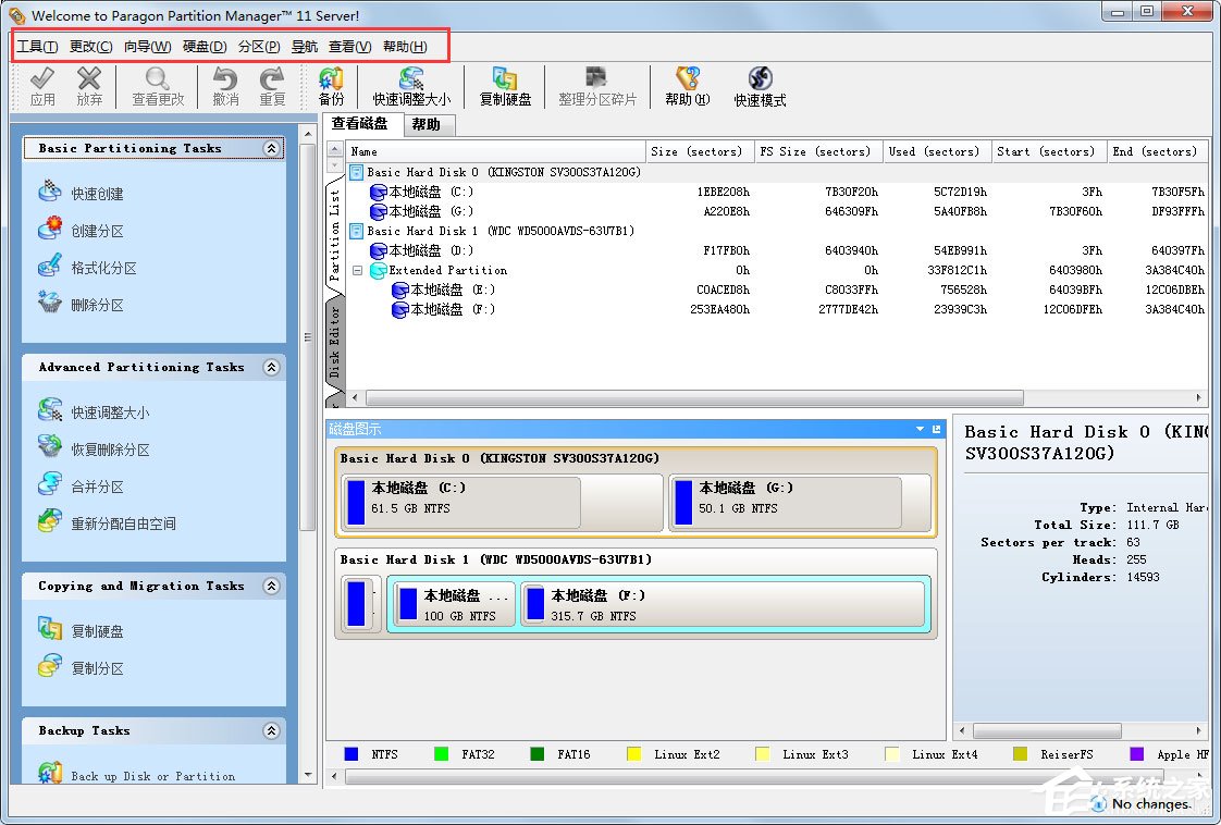 Norton PartitionMagic绿色中文版(硬盘分区工具)