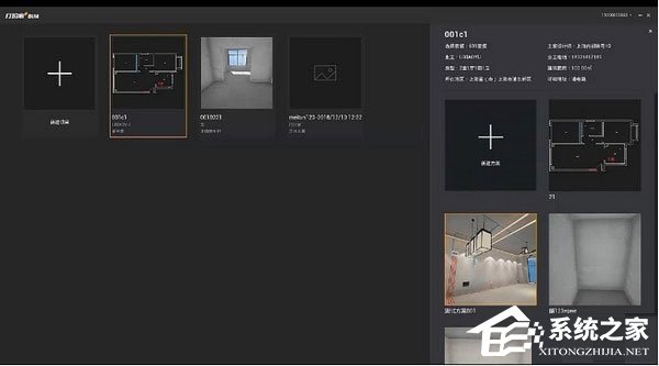 家装bim（打扮家bim）V4.0.1 官方安装版