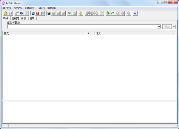 双语翻译工具绿色中文版(ApSic XBench)