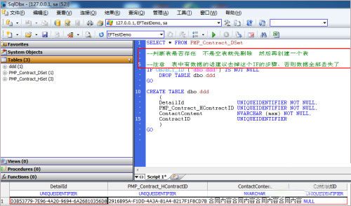 SqlDbx6官方版