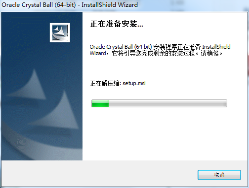 Oracle Crystal Ball多国语言安装版