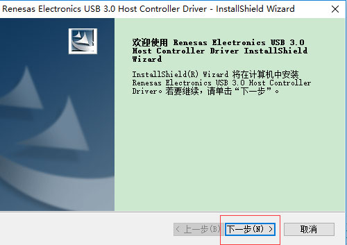 USB3.0驱动（Renesas Electronics USB 3.0 Host Controller Driver）