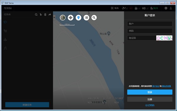 DJI Terra官方版(大疆智图)