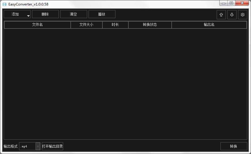 EasyConverter官方安装版(监控视频PRV<a href=https://www.officeba.com.cn/tag/geshizhuanhuanqi/ target=_blank class=infotextkey>格式转换器</a>)