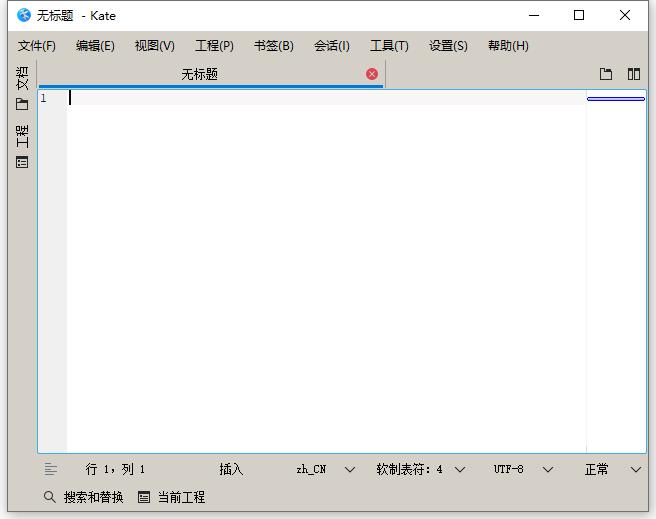 Kate（文本编辑软件）官方安装版