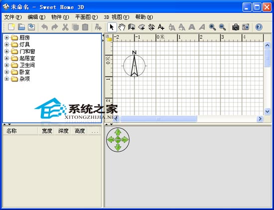 Sweet Home 3D多国语言绿色免费版(家装辅助设计)