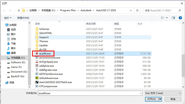 AutoCAD LT 2022 64位 简体中文版