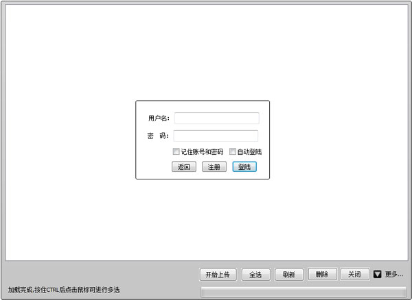 要有爱游戏截图工具<a href=https://www.officeba.com.cn/tag/lvseban/ target=_blank class=infotextkey>绿色版</a>
