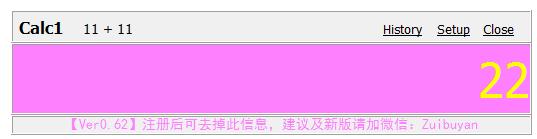 Calc1绿色免费版(桌面计算器)