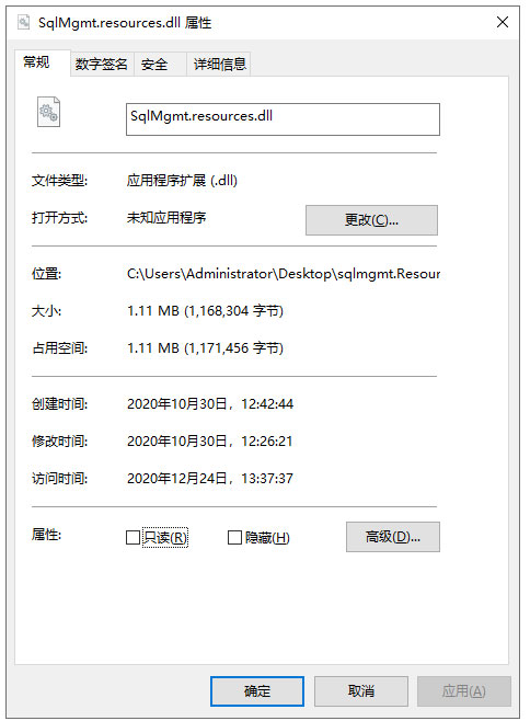 sqlmgmt.Resources.<a href=https://www.officeba.com.cn/tag/dllwenjian/ target=_blank class=infotextkey>dll文件</a> 官方版