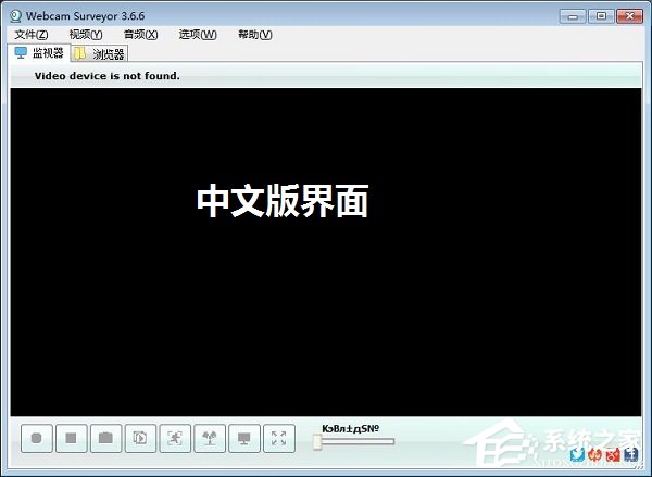 Webcam Surveyor官方版(视频捕捉工具)