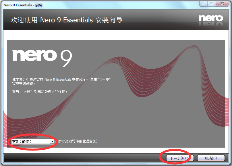 Nero Essentials<a href=https://www.officeba.com.cn/tag/lvseban/ target=_blank class=infotextkey>绿色版</a>(刻录软件)