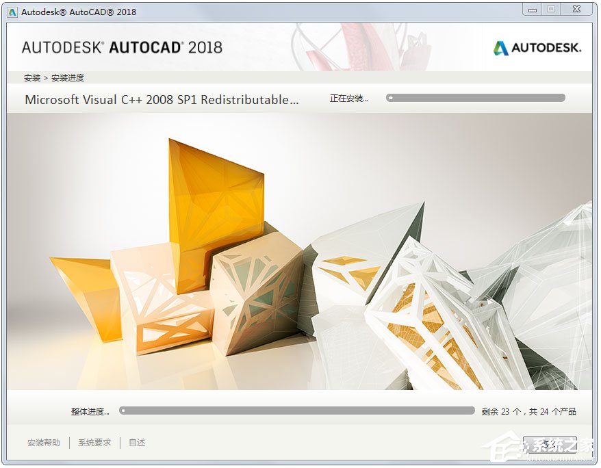 AutoCAD 2018 32位简体中文安装版(附AutoCAD2018<a href=https://www.officeba.com.cn/tag/zhuceji/ target=_blank class=infotextkey>注册机</a>)