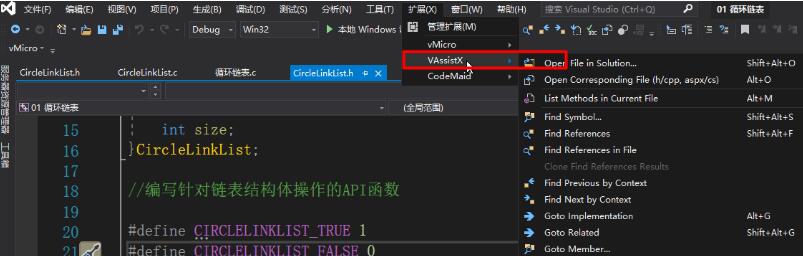 Visual Assist X 10免费版