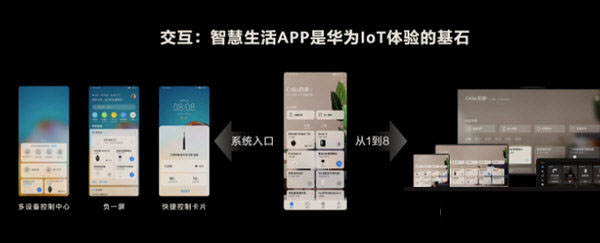 华为鸿蒙2.0系统刷机包 官方最新版