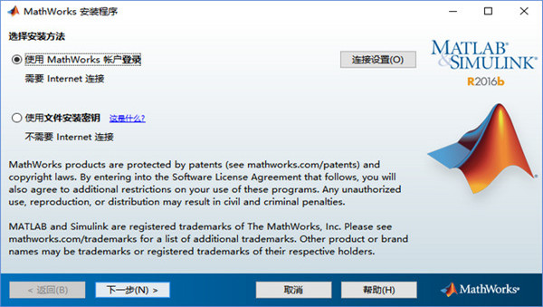 Matlab2020a 官方版