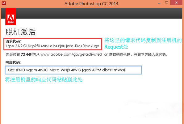 Adobe Photoshop CC 2014<a href=https://www.officeba.com.cn/tag/zhuceji/ target=_blank class=infotextkey>注册机</a><a href=https://www.officeba.com.cn/tag/lvseban/ target=_blank class=infotextkey>绿色版</a>