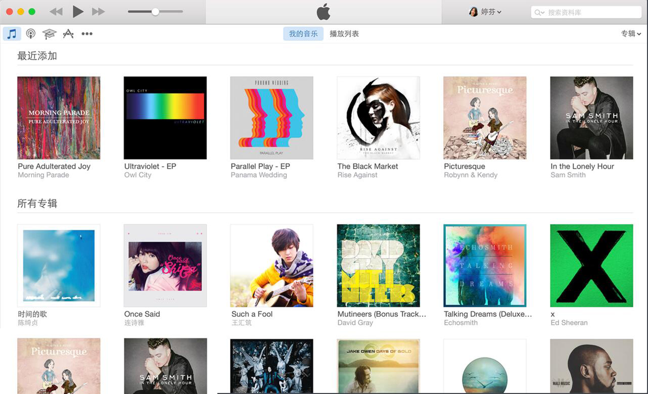 iTunes+QuickTime32位多国语言安装版