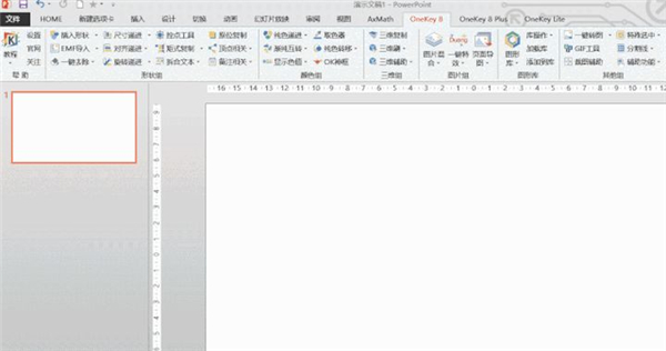 OneKeyTools Lite官方版(Microsoft Office版)