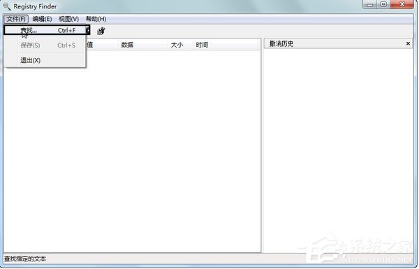 Registry Finder绿色中文版