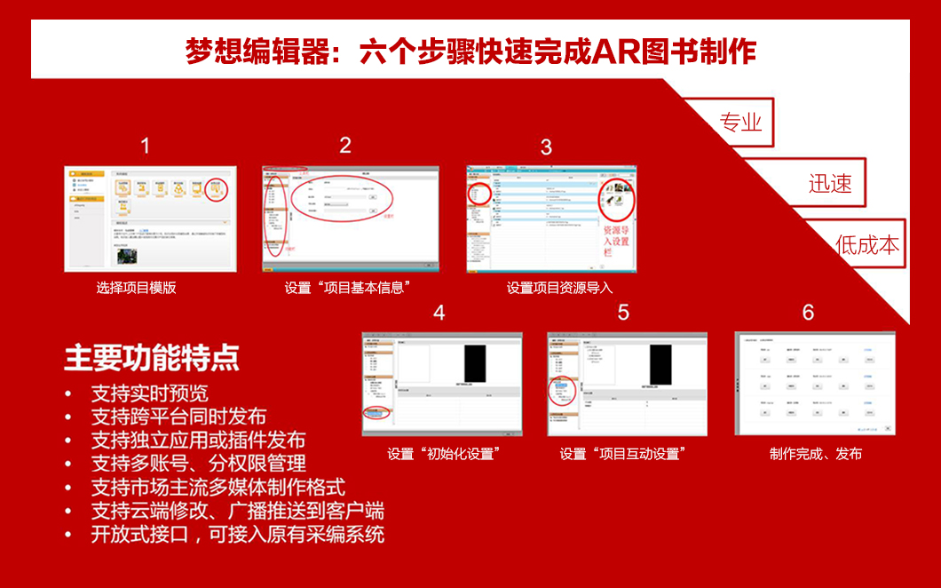 DreamEditor（梦想编辑器）中英文安装版