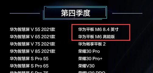 华为鸿蒙2.0系统刷机包 官方最新版