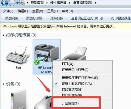 HPOfficejet200驱动程序中文版