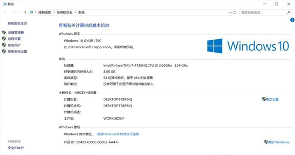 Windows 10 version 1809 KB4598230补丁 官方版(32&64位)