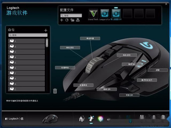 Logitech 游戏软件官方版