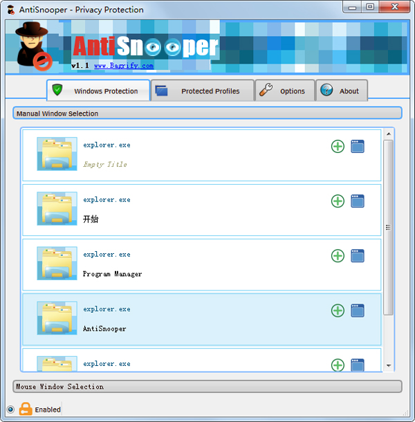隐私保护软件绿色版(AntiSnooper)