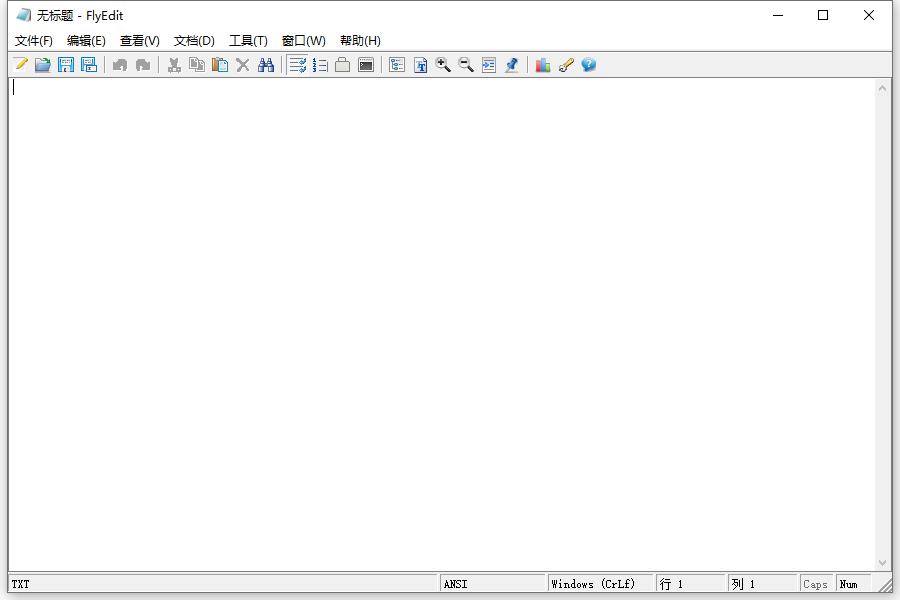 FlyEdit绿色版(文本处理编辑软件)