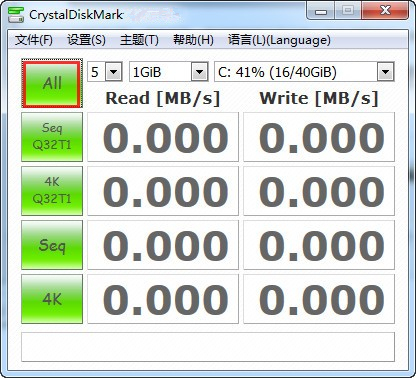 CrystalDiskMark绿色中文版(硬盘检测工具)