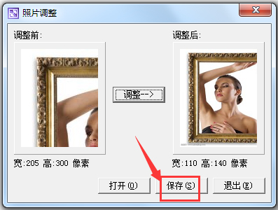 1寸2寸照片生成器<a href=https://www.officeba.com.cn/tag/lvsemianfeiban/ target=_blank class=infotextkey>绿色免费版</a>