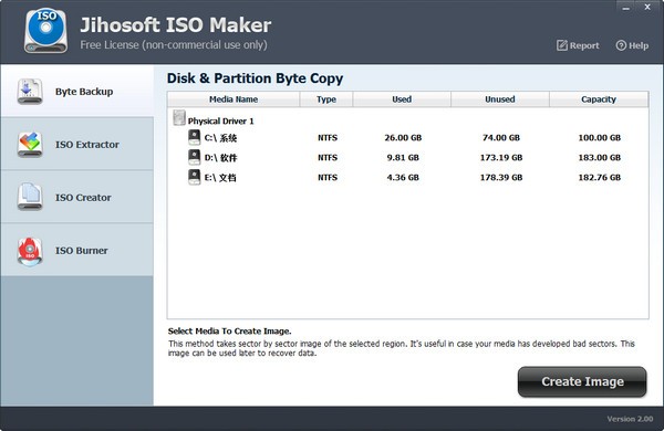 Jihosoft ISO Maker官方版(光盘刻录软件)