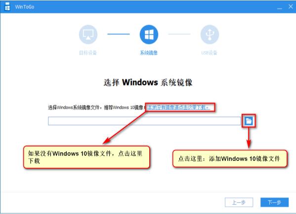 AOMEI WinToGo官方免费版(傲梅系统迁移工具)