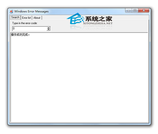 Windows Error Messages英文绿色版