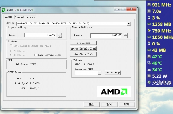 GPU Clock Tool显卡超频工具中文版