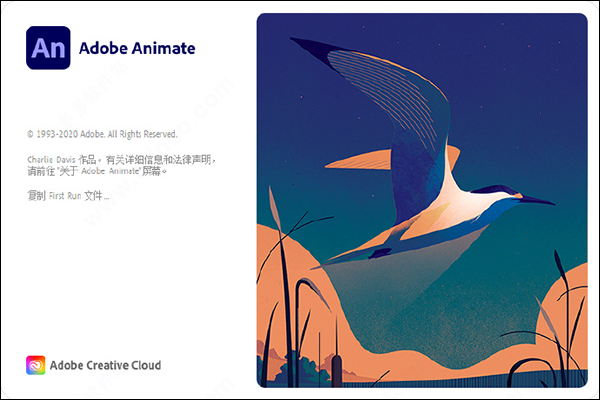 Adobe Animate cc 2021直装版