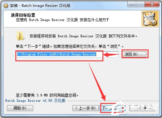 Batch Image Resizer汉化版(图像批量处理软件)