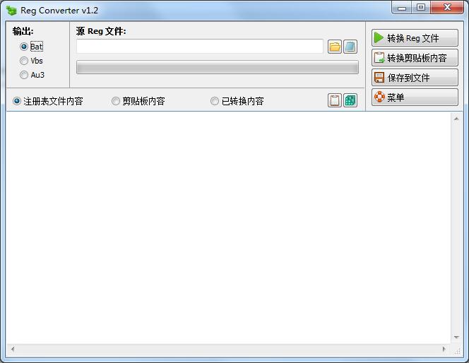 Reg Converter Pro绿色汉化版(注册表文件转换器)