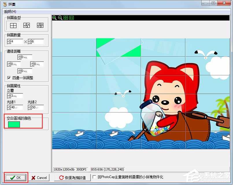 PhotoCap<a href=https://www.officeba.com.cn/tag/lvseban/ target=_blank class=infotextkey>绿色版</a>(相片批处理工具)