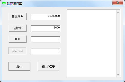 瑞萨波特率<a href=https://www.officeba.com.cn/tag/jisuanqi/ target=_blank class=infotextkey>计算器</a><a href=https://www.officeba.com.cn/tag/lvseban/ target=_blank class=infotextkey>绿色版</a>